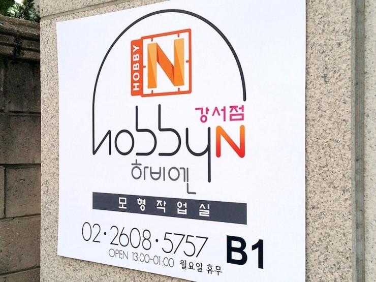 하비엔강서점 이미지