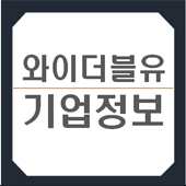 와이더블유(주) 이미지