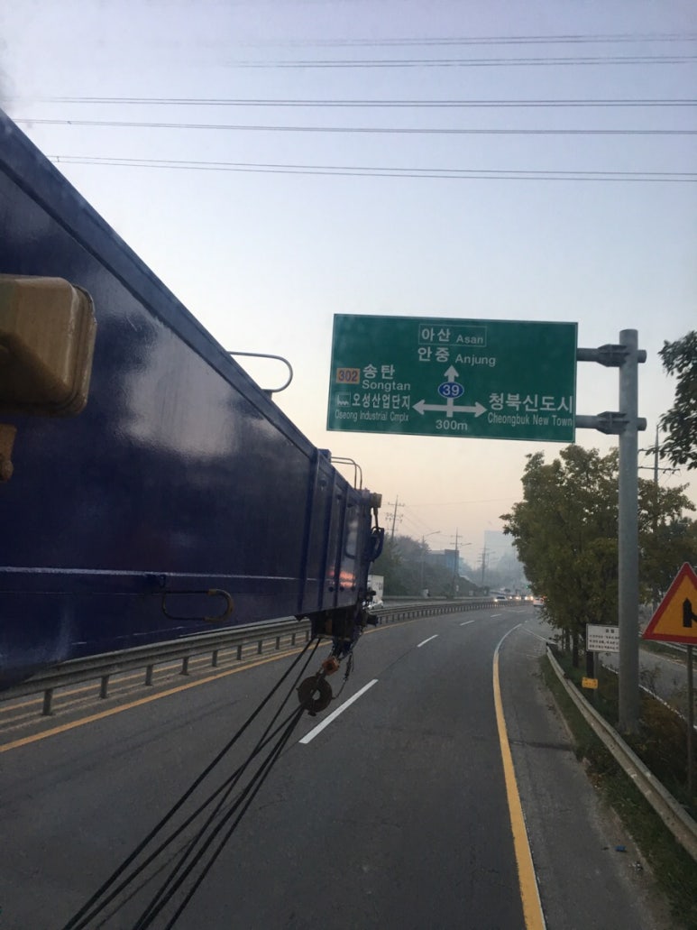 아산지물 이미지