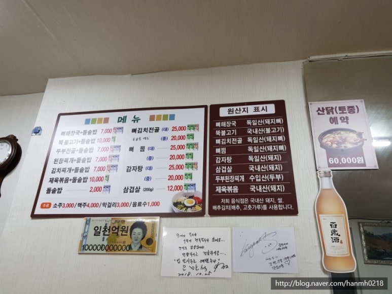 강변식당 이미지