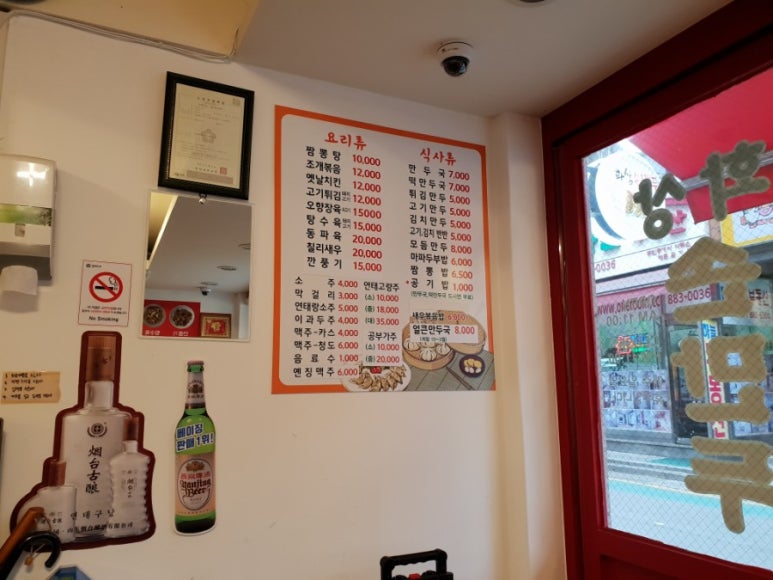 먹을래싸갈래 이미지