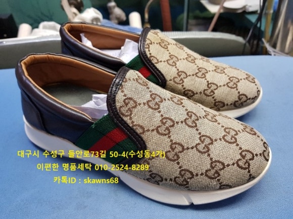 이편한세탁소 이미지