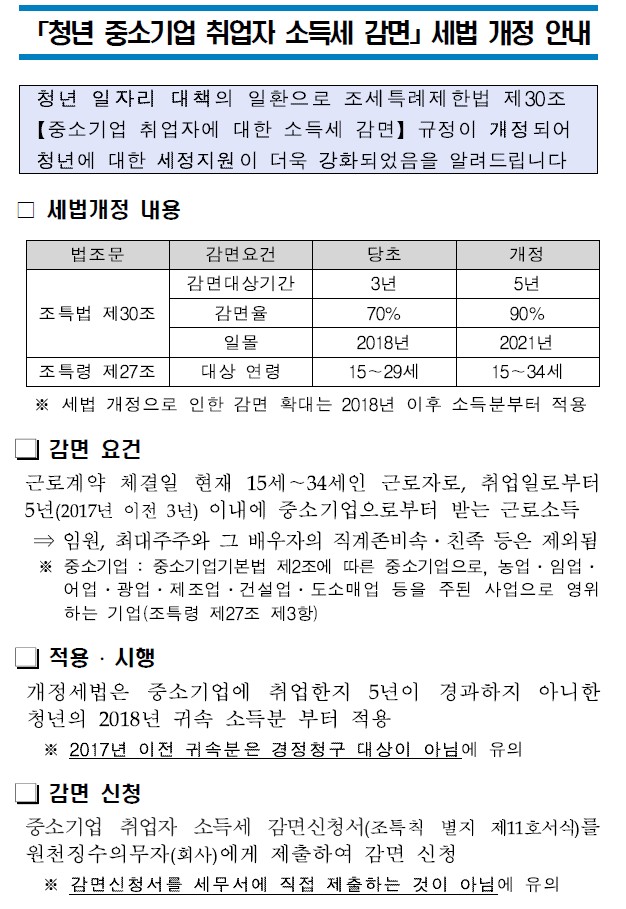 만표기업 이미지