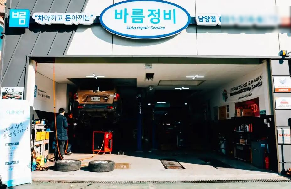 남양카써비스 이미지