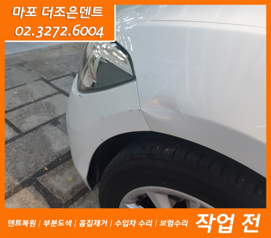 더조은덴트 이미지