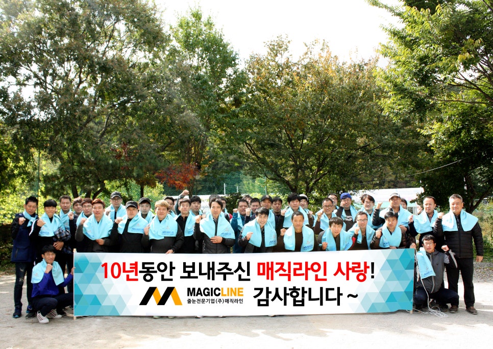 경기동부특판대리점 이미지