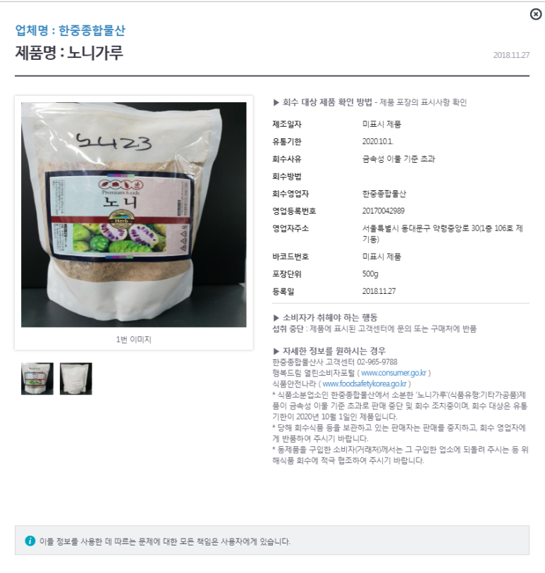 정우물산 이미지