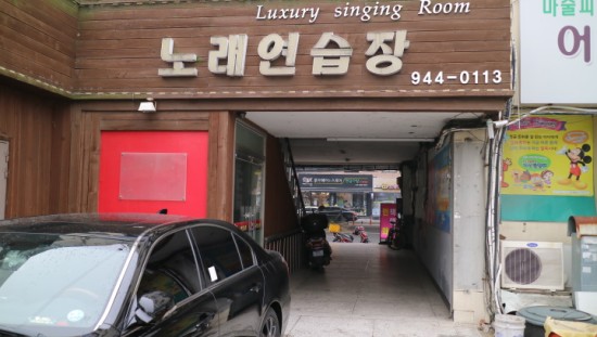 팬노래연습장 이미지