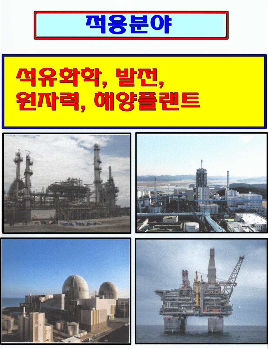 (주)성우 이미지