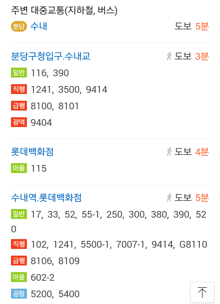 오케이댄스스포츠 이미지