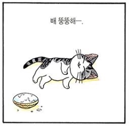 돈카라 이미지