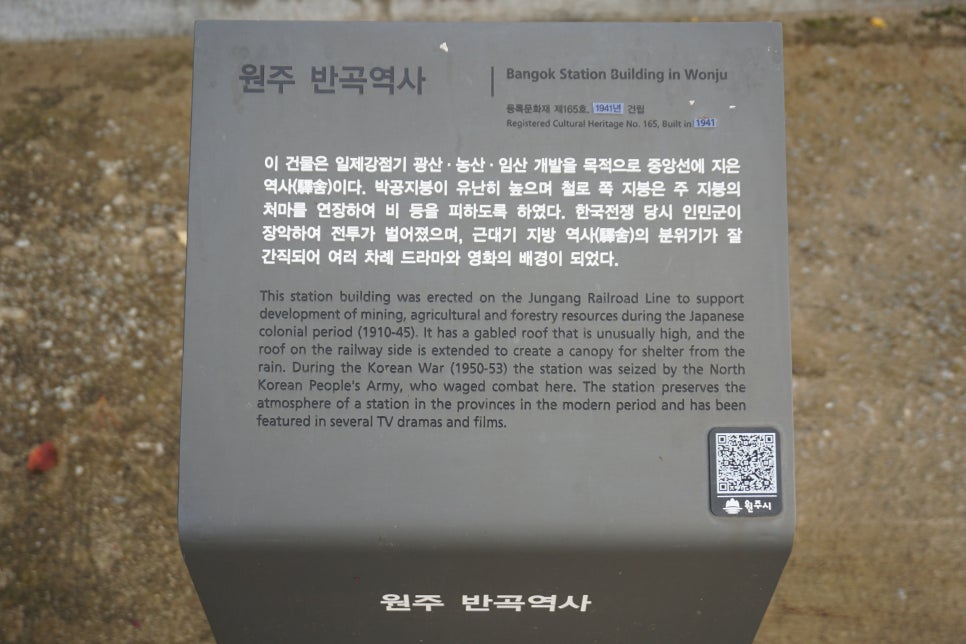 원주농산 이미지