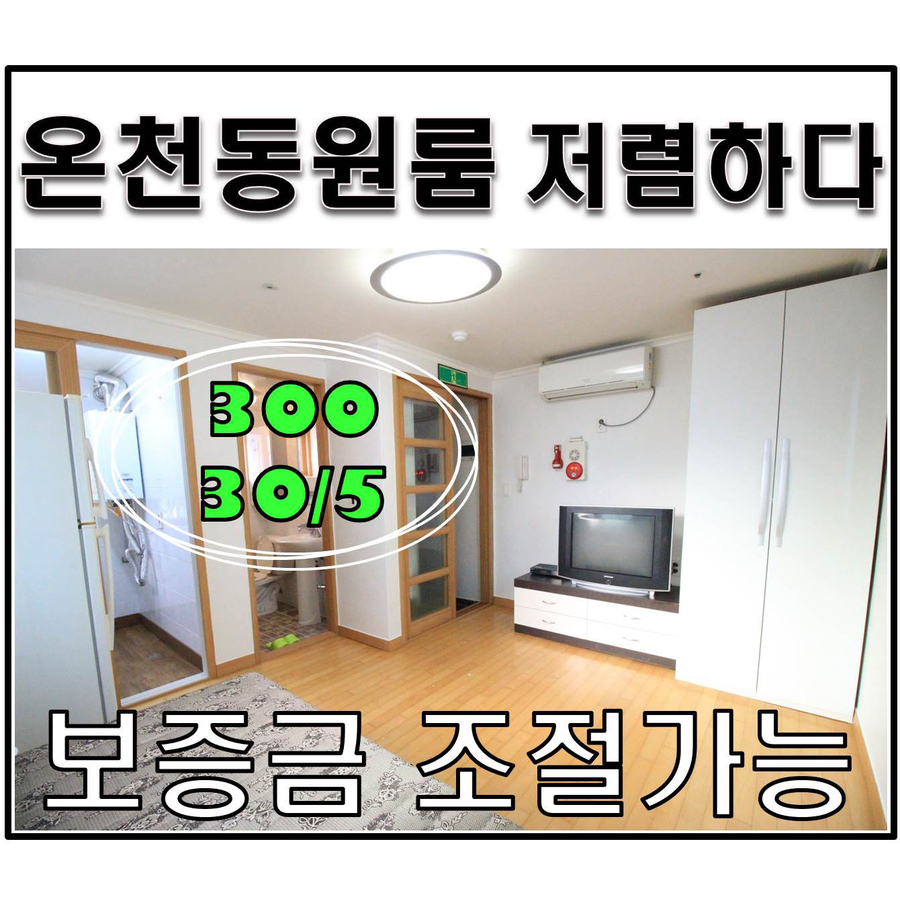 광혜가스 이미지