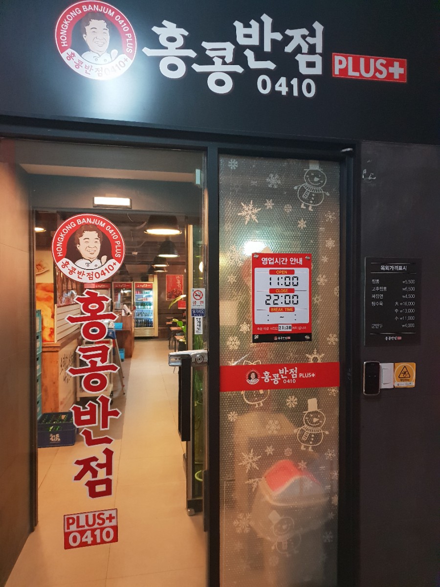홍콩노래연습장 이미지