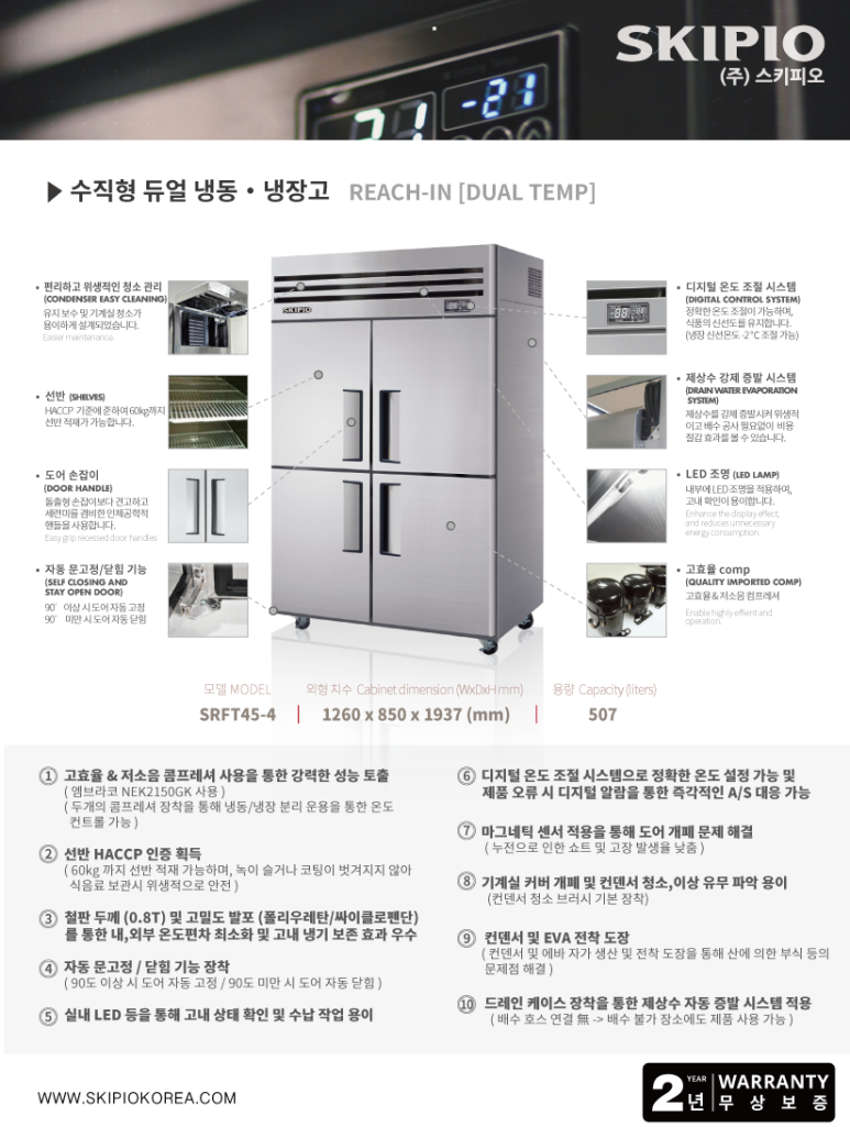 스키피오 이미지