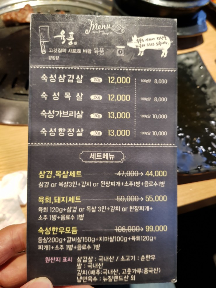 육풍아산 이미지