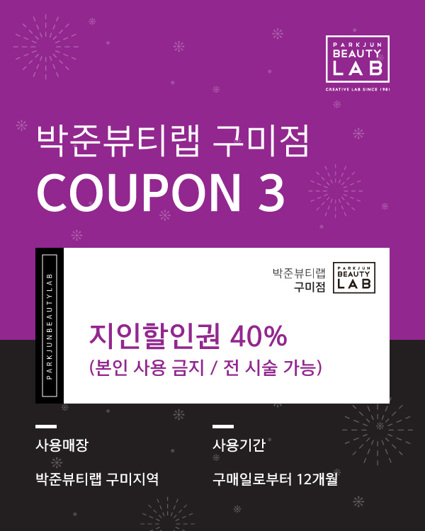 지인뷰티 이미지