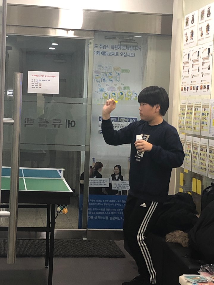 대전동화중학교 이미지