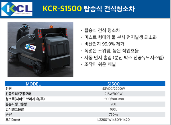 케이씨엘 이미지