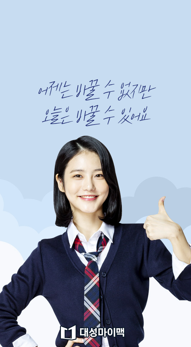 대성컴퓨터 이미지