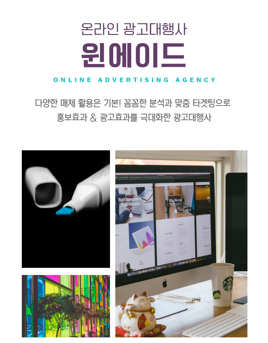 윈에이드 이미지