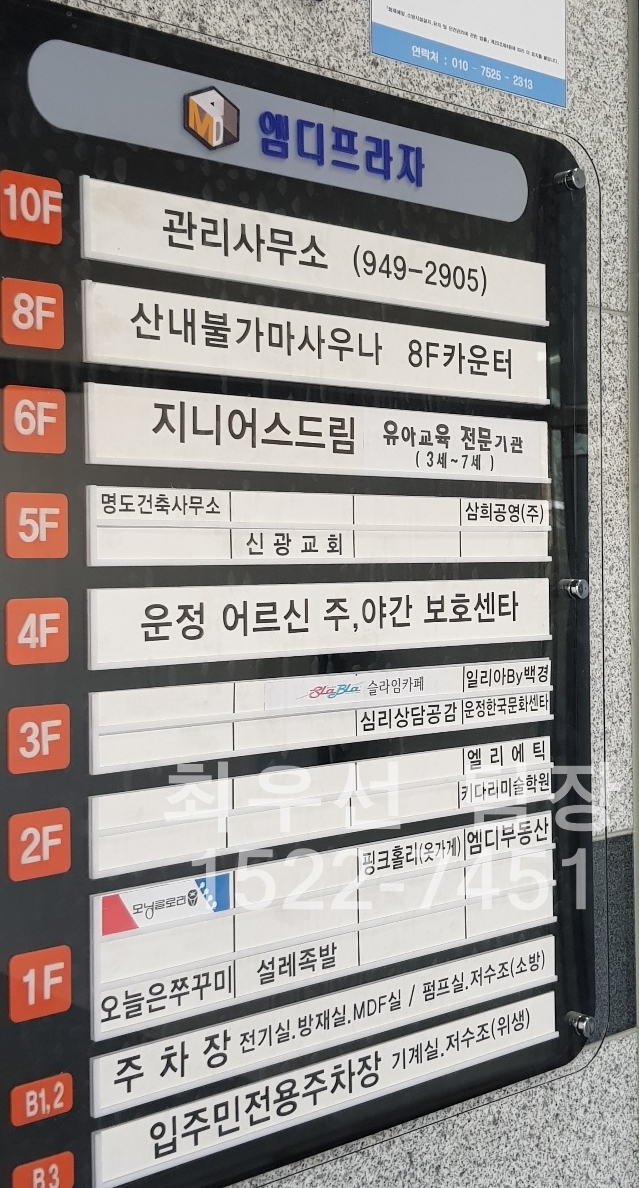 드림교육문화센터학원 이미지
