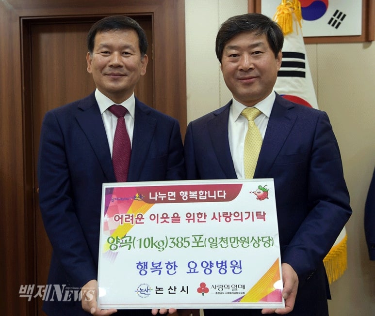 논산행복한요양병원 이미지