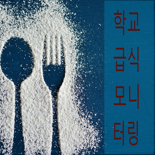 영남식품 이미지
