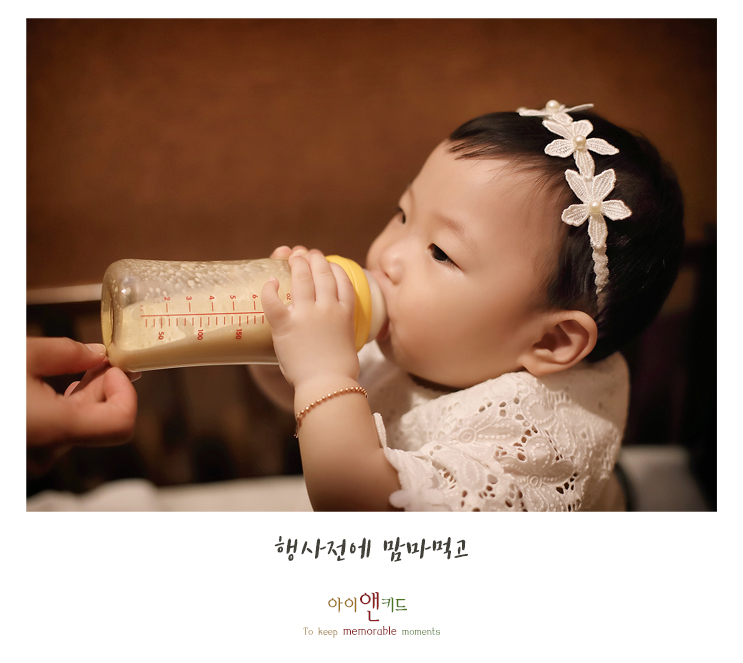 아이앤키드 이미지