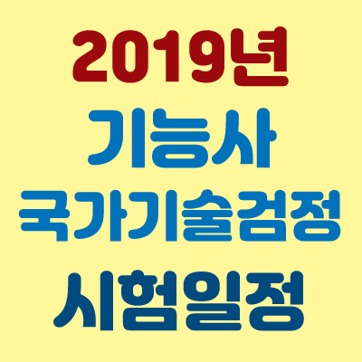 호백물류 이미지