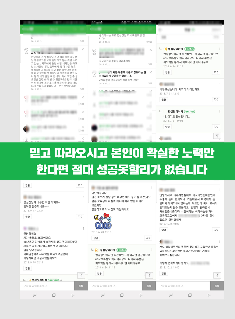 명가출장세차 이미지