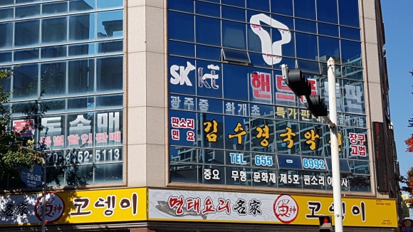엘림정보통신 이미지