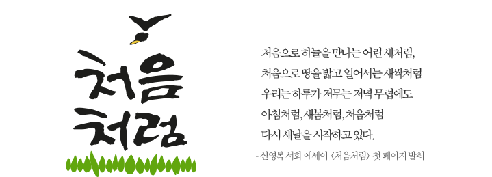 광화문살롱 이미지