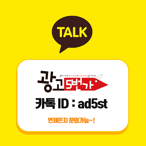 명함/간판/광고물 제작 이미지
