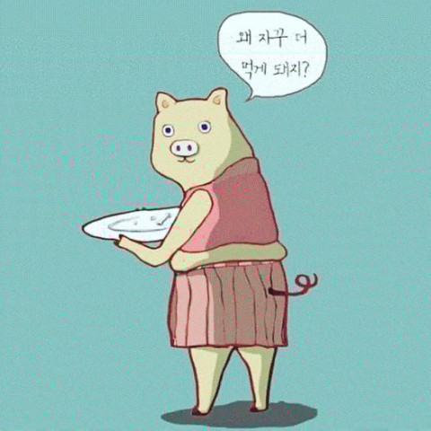 이천원만찬 이미지