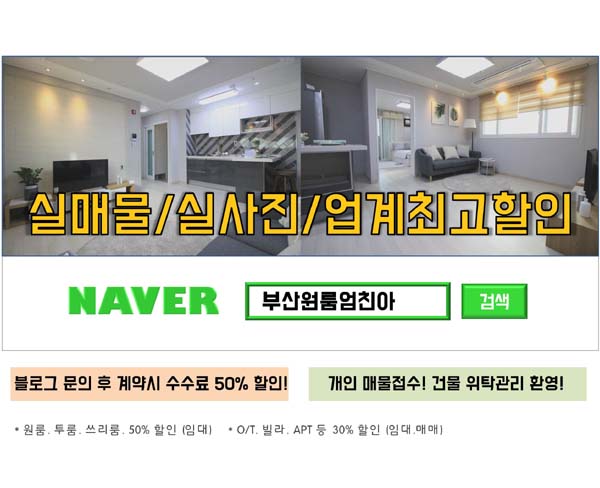 광혜가스 이미지