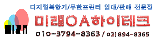 토탈OA솔루션 이미지