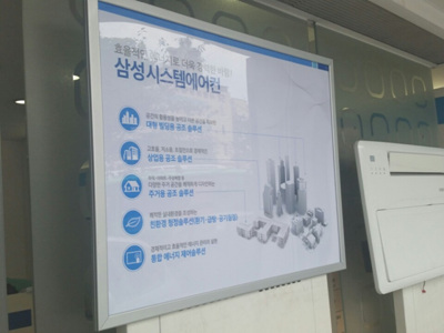 한성공조시스템 이미지