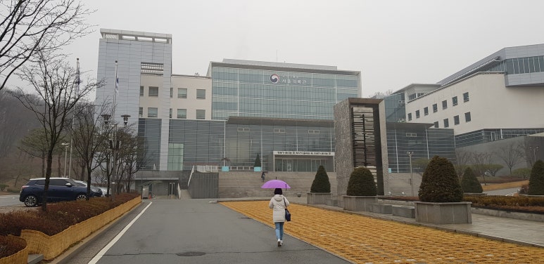 국가기록원 서울기록관 이미지