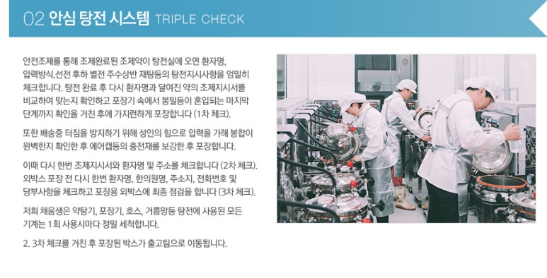미소당 이미지