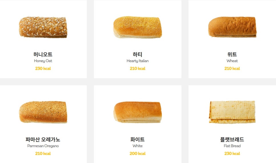 써브웨이 상봉역점 이미지