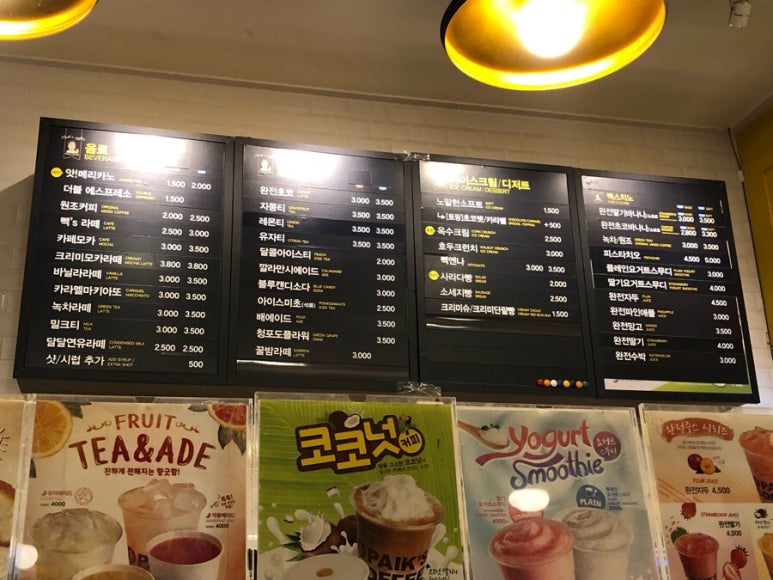빽다방 수원정자백설점 이미지