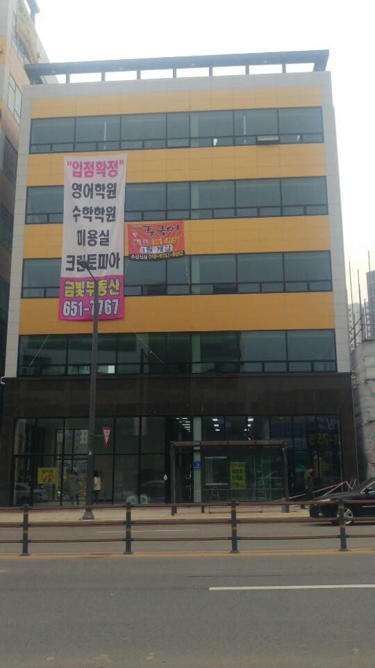 (주)정인종합관리 이미지