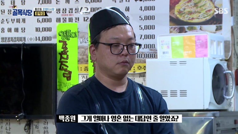 길이식당 이미지