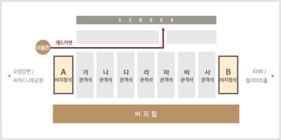 롯데센텀마인 이미지