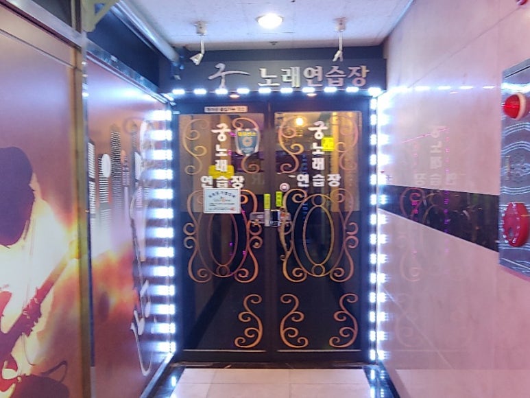 에이스노래연습장 이미지