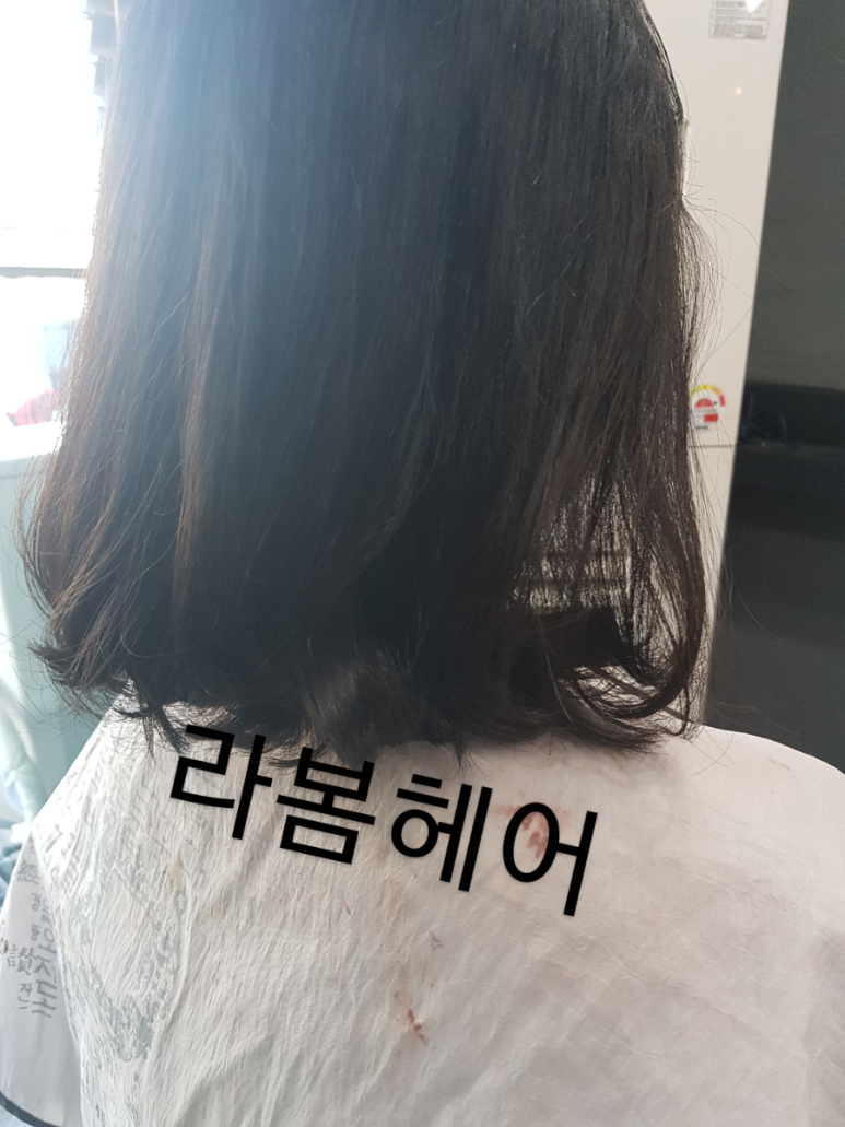 라봄헤어 이미지