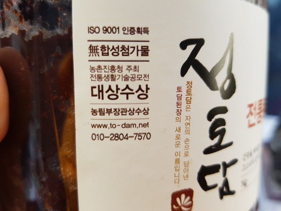 정토담 이미지