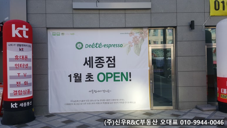 신우커피숍 이미지