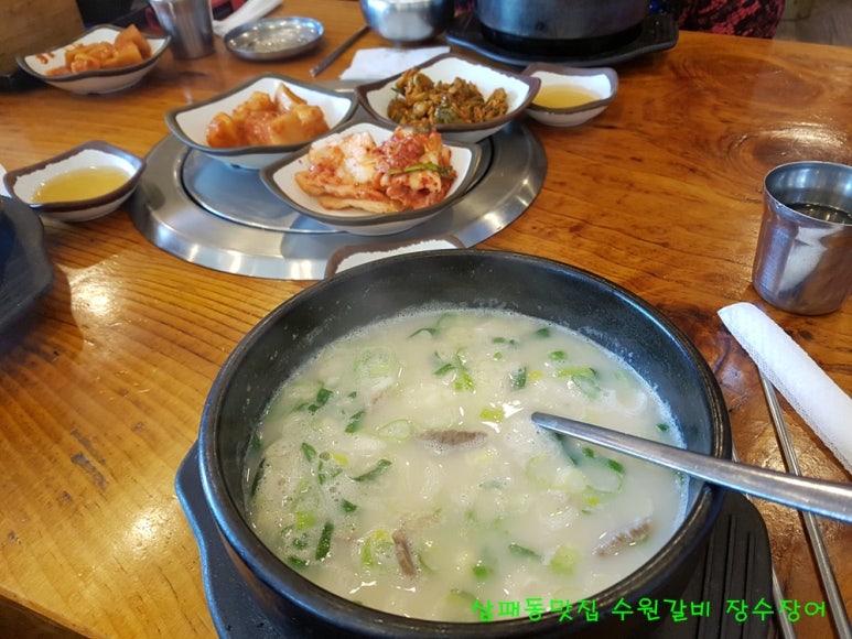 수원갈비;장수장어 이미지